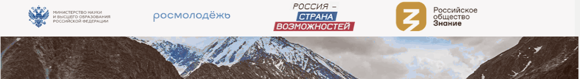 Страна возможностей